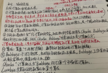 【AI产品经理实战】Day 33|计算机科学速成:从巴贝奇到“AI是围墙“-171主机测评
