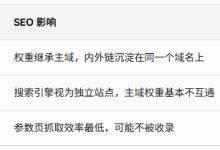 多语言网站建设:中英双语官网的技术与运营要点-171主机测评