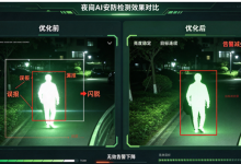 【安防AI工程实战系列一】IPC红外补光干扰根治:红外频闪/近场过曝导致夜间AI误报漏报终极方案-171主机测评