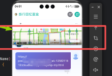 HarmonyOS 6实战：ArkWeb同层渲染与双端通信—AI Action富媒体卡片的用户体验优化-171主机测评