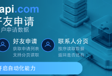 企业微信外部群自动回复中的上下文识别问题-171主机测评