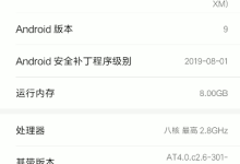抽屉里的手机还能开博客?用 Typecho 和 cpolar 搭一台可远程访问的小服务器-171主机测评