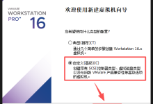 Kali Linux 虚拟机安装与基础配置保姆级图文教程_虚拟机安装kaihong教程-171主机测评