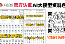 前端转Agent开发:两个月小白也能掌握的实战路线,收藏必备!-171主机测评