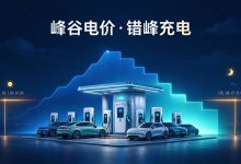 2026年10月19日充电桩行业日报：电价精细到2毛2、V2G试点真能赚券、车企电池厂抢建万座站——充电桩的“价格信号“和“网络军备“同时开火 | 慧知开源充电桩平台-171主机测评