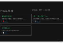 【Web全栈进阶】Vue3起步:组件、模板语法、响应式数据-171主机测评
