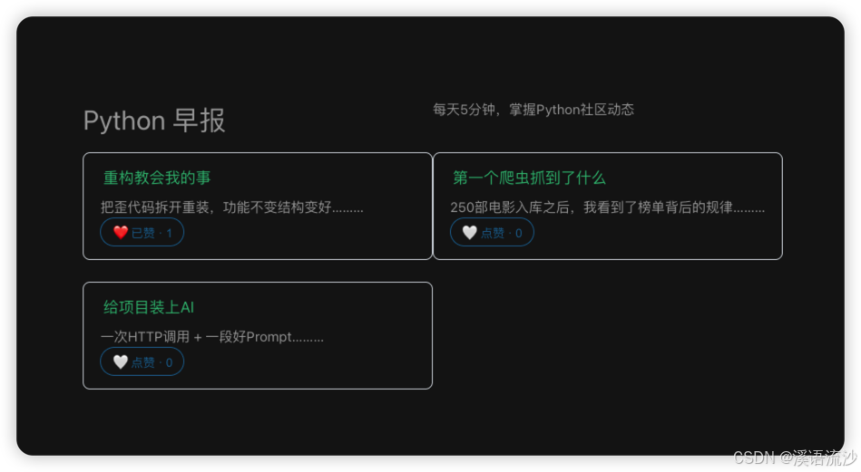 请添加图片描述