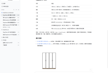 DeepSeek 建第一个模型-171主机测评