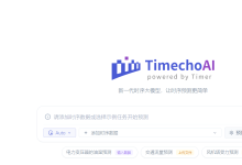 时序预测不用自己建模了:TimechoAI 快速入门,几行代码算出“未来“-171主机测评
