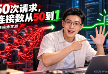 同样 50 次请求,连接数从 50 到 1-171主机测评