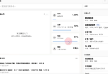 QX 效率启动器安装包:开源生产力工具,快捷键统一入口Raycast免费开源平替版来啦-171主机测评