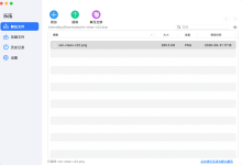 Mac 解压 .dzip 文件全攻略:自带工具打不开,两种方案轻松搞定-171主机测评