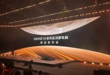 告别Windows?鸿蒙 PC 彻底重构 PC 格局,国产系统到底能不能挑大梁?-171主机测评