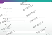 基于Vue的在线电子书管理平台(Java+SpringBoot+MySQL)| 毕业设计 源码+论文+完整教程-171主机测评