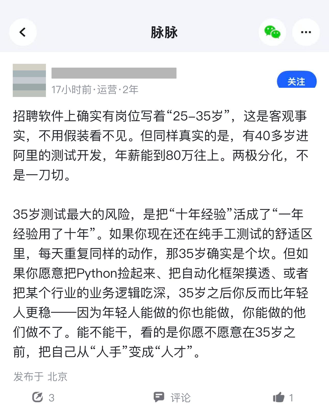 原帖证据图