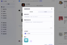 AI 智能体从零搭建实战教程——扣子-171主机测评