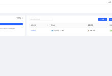 服务器越来越多不好管?我用Spug把主机、脚本和Web终端集中到一个运维后台-171主机测评