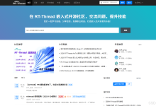 为什么学习RT-Thread-171主机测评