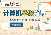大数据深度学习|计算机毕设项目|计算机毕设答辩|基于dify的有限空间识别与多维度防控策略研究-171主机测评