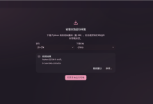 VoiceStudio 部署教程:4.6 万 Star 开源 AI 语音工具,Windows 本地部署(配音/克隆/转写 + 7 个避坑)-171主机测评