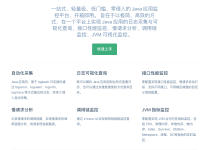 国产免费 SpringBoot 应用日志监控平台,一站式、轻量级,夯爆了!-171主机测评