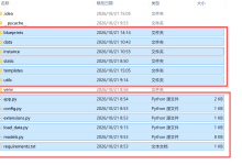 Python之Flask项目部署到阿里云-171主机测评