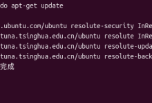 Ubuntu 26.04 LTS 开启SSH 可实现root登陆-171主机测评