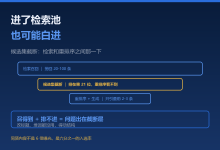 进了检索池也可能白进:候选集截断是怎么把内容拦在答案外的-171主机测评