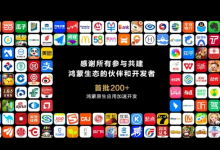 鸿蒙系统机很多APP不适配怎么办?巧用ToDesk远程控制轻松搞定!-171主机测评