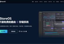 R4S闲着不用?我用iStoreOS+WebDAV把USB硬盘挂成可远程访问的网络盘-171主机测评