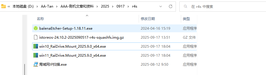 image-20250917181053867