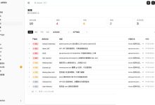 ARTEX AI渗透测试系统深度解析-171主机测评