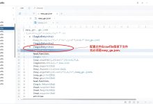 HarmonyOS 7平行视界,一个 easy_go.json 让 App 在大屏自动双栏-171主机测评