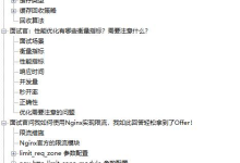 高并发编程到底该怎么学?-171主机测评