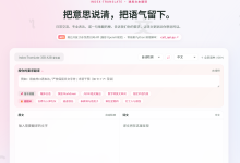 B站Index-Translate开源:35B免费翻译API,OpenAI兼容,Python调用教程-171主机测评