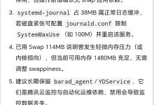 苦逼运维半夜服务器炸了,手机上操作终端想原地飞升,别怕 OrcaTerm AI 来救你-171主机测评