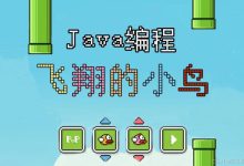 JAVA游戏大合集：经典与新作的狂欢盛宴-171主机测评