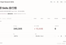 用 Claude Code 把实验数据变成论文级图表：从一堆 CSV 到可复现的绘图脚本-171主机测评