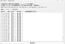Deskflow模仿学习-171主机测评