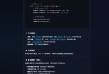 AI 纯前端对话：从 Markdown 占位符渲染到事件委托的零依赖架构实现-171主机测评