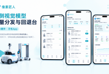 端侧视觉模型批量分发怎么设计：差量升级、灰度批次、回退-171主机测评