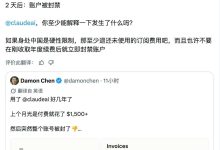 刚续年费就被 Claude 封号?DHH 在用的 Tailscale,原理到底是什么-171主机测评