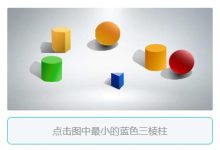 DeepSeek验证码识别-171主机测评