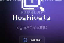 《hoshivetw》——获取-171主机测评