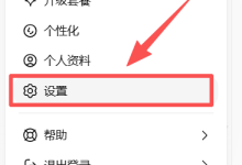 最快解决codex登录服务器验证问题，实现在服务器里面实现codex-171主机测评