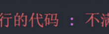 DAY2 JS学习-171主机测评