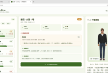 田里有问,开口就答 - 云耕如何用端到端具身交互智能重塑 AI 农技顾问-171主机测评