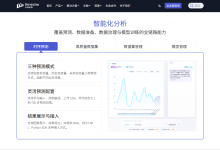 我用TimechoAI折腾了三个月天气预测,终于把这21个指标整明白了-171主机测评