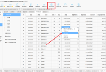 审减意见为什么总对不上号?因为造价文件根本没法批注-171主机测评