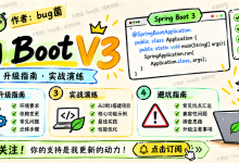 【SpringBoot 3.x 第287节】夯爆了,Spring Kafka 中批量监听与事务边界设计,一文带你吃透(超详解)!-171主机测评
